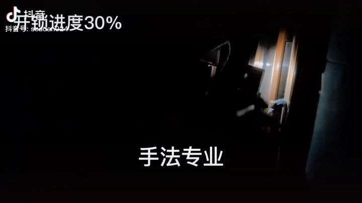 小偷:怎么还会有这么晚不睡?截图