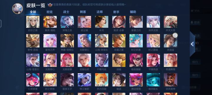 q区有一起的吗截图