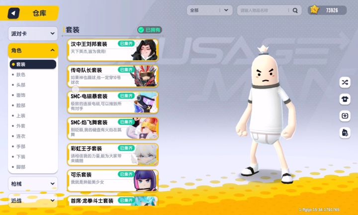 不克金截图