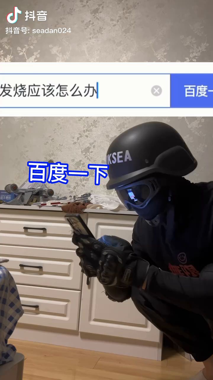 小黑可真好等我病好了给他买副棺材！截图