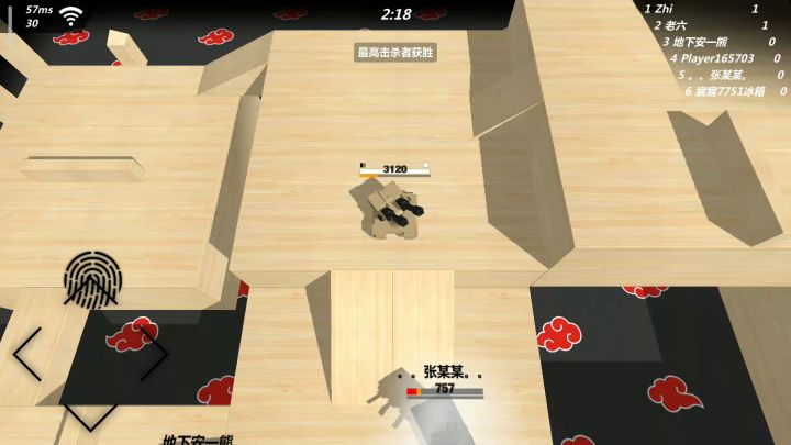 举报恶意组队截图