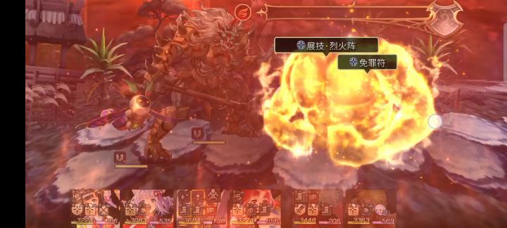 五德猫初试用(试试这一jio20倍率的火之神)截图