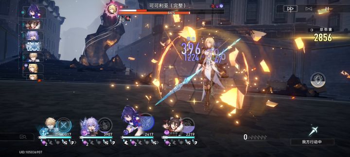 模拟宇宙6通关思路截图