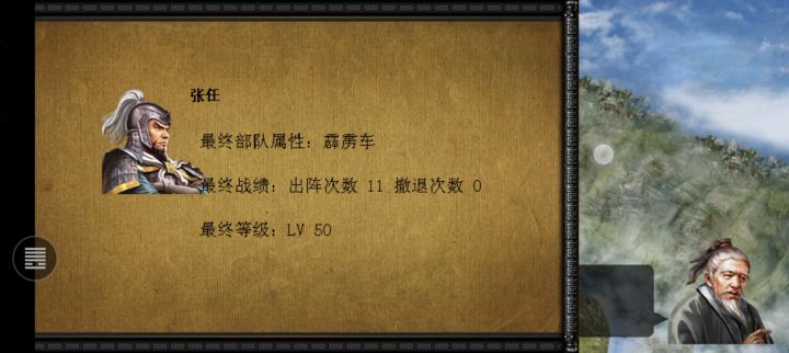 通关了,闪退怎么处理截图
