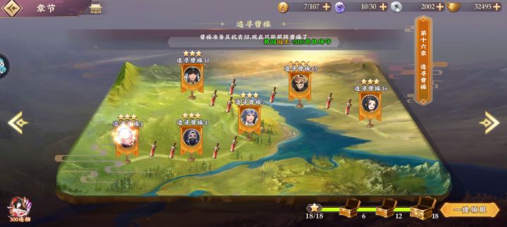 精彩刷本镜头，技能特效贼拉风截图