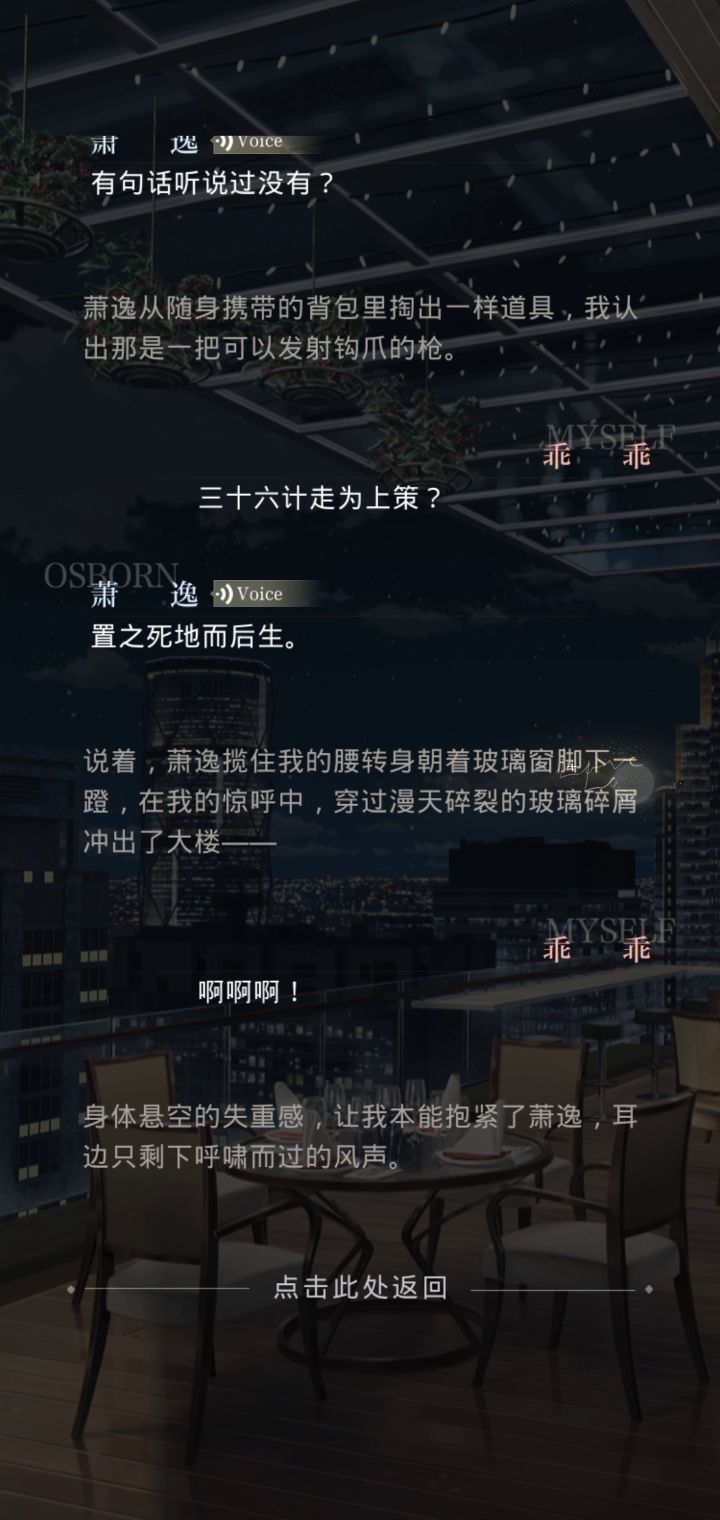 这段好帅!截图