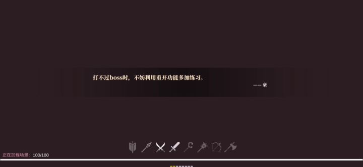 暗金掉落提醒你会回头嘛截图
