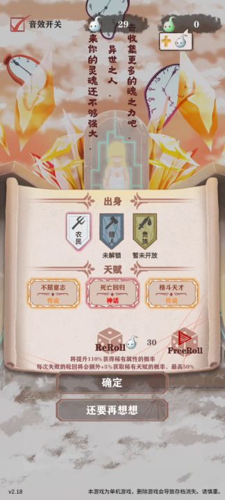 猫妖成精截图
