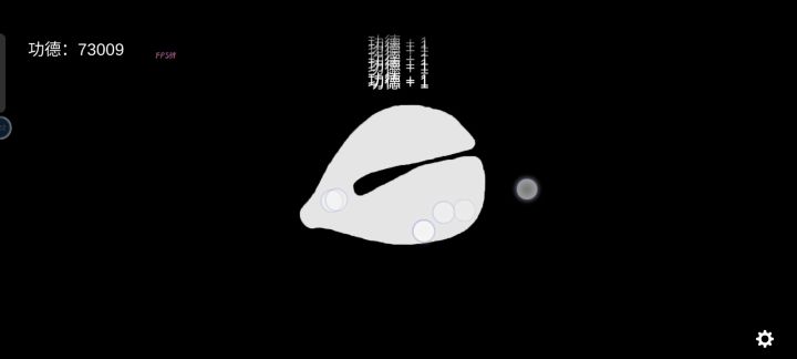 如何敲木鱼（想象谱面截图