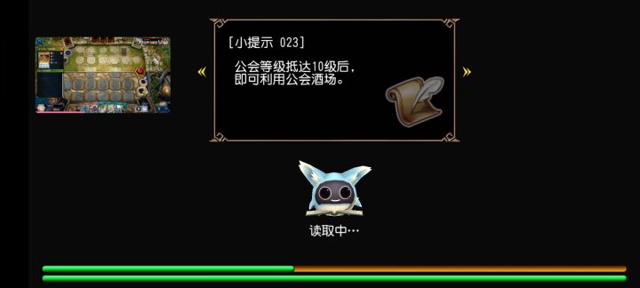 弩箭岩龙打卡截图
