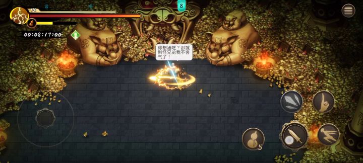 娱乐性极佳截图