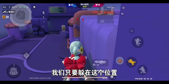 狼人模式小技巧轻松进阶截图