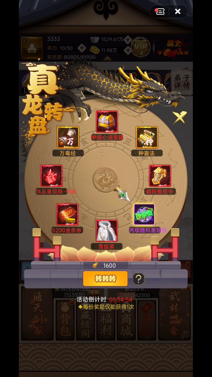 换了个暗月没合适用!换了个寂寞截图