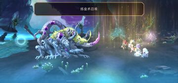 【AS猫可可挑战】扭曲阿尔玛——全16天冥平地3T（配置放文末）