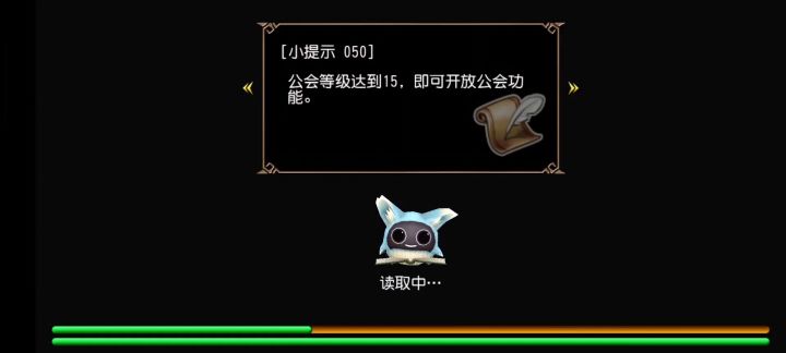 拔刀52s炎龙截图