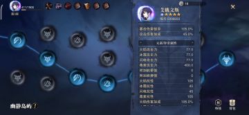 梦境武器推荐简单，无脑，不用刷神物