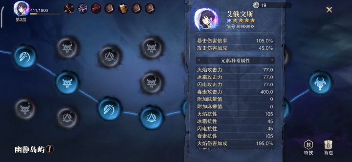 梦境武器推荐简单，无脑，不用刷神物截图