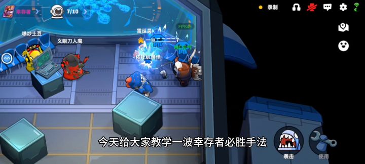 太空行动幸存者教学视频！截图