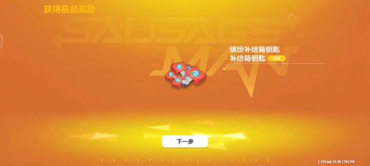 谁能告诉我我做错了什么!一开始的我只想抽个金箍棒而已截图