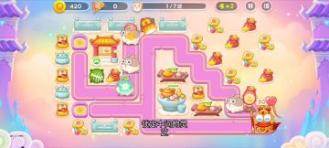 【保卫萝卜4周赛】5月4日 星期四 讲解教学❤️无伤攻略