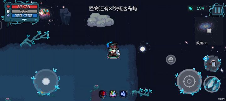 迷迭岛雷电战锤是不是有bug呀,怎么不会持续攻击了?截图