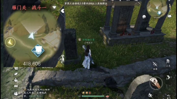 逆水寒60级长歌献君绝技获取攻略截图