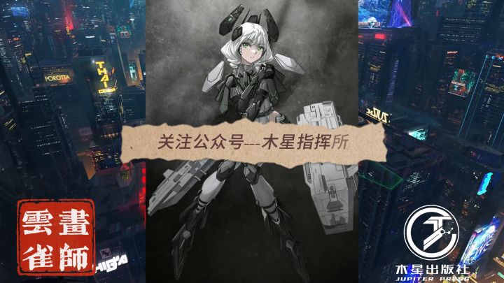 【雲雀】T800舰娘来咯⚡无尽的拉格朗日⚡截图