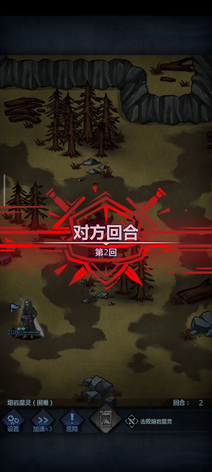 没有任何含金量的单挑石头人截图