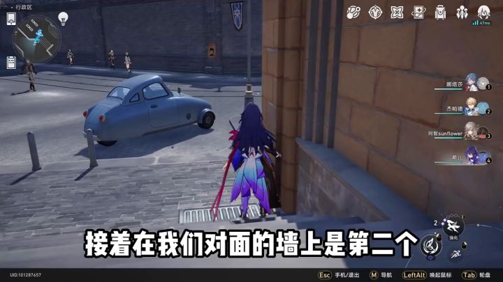 崩坏星穹铁道最离谱的头像截图