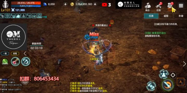 灵境杀戮这次终于找到国内版本的了。截图