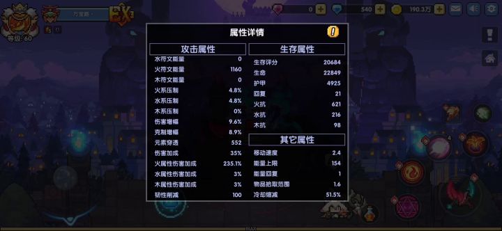 我们是大帅逼截图
