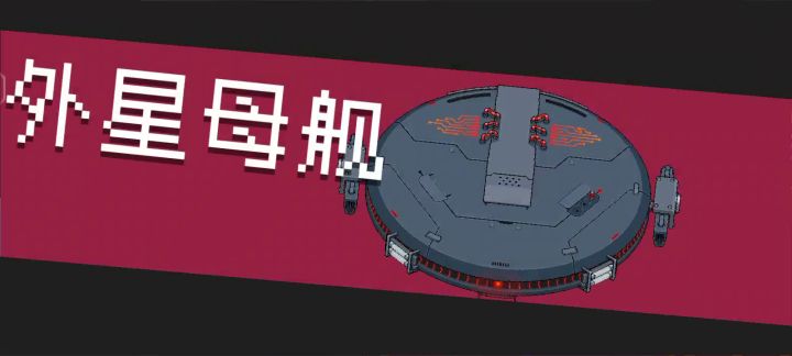 现代骑士穿越古代屠杀怪物 无奈外星母舰不讲武德偷袭魔法石截图