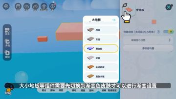 工坊知识点｜巧妙应用渐变色皮肤，画面层次感脱胎换骨！