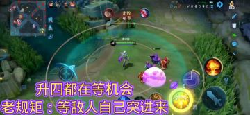 米莱狄&核心班班：12连胜的尽头是举报3人！【指点一二】