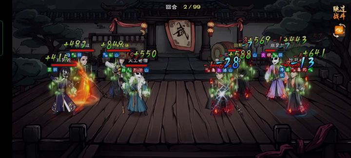 吴迪破风商极限序列翻盘截图