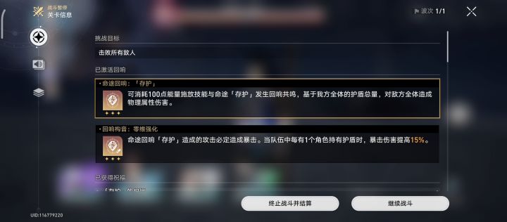 杰哥真的diao截图