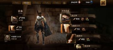 自我挑战系列（1）