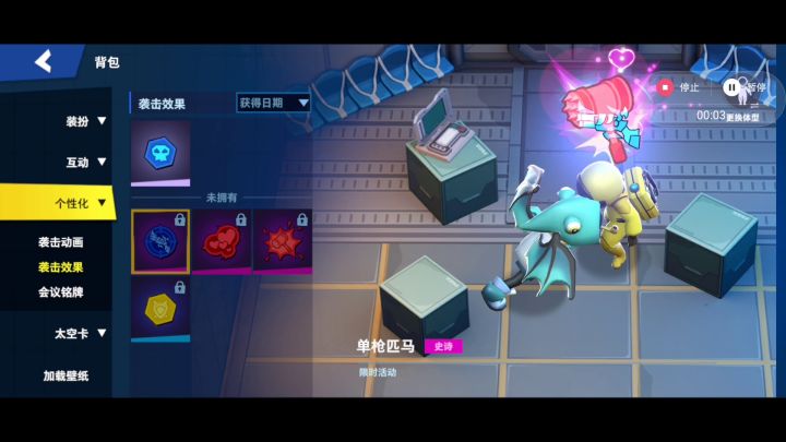 日常祸害小黄三分钟,小黄不用谢我截图
