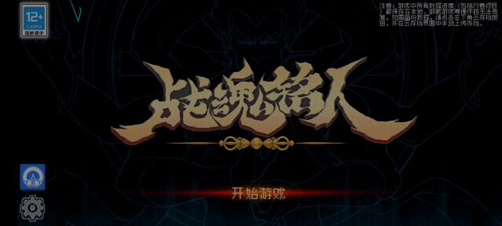 我愿称之为最强截图
