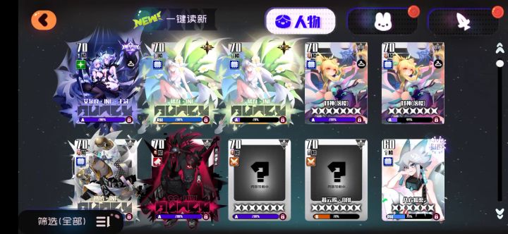 全体起立!!!截图