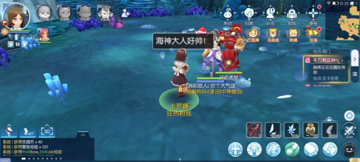 从未想过的网页跳转截图