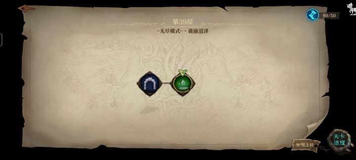 有毒蚀就是简单截图