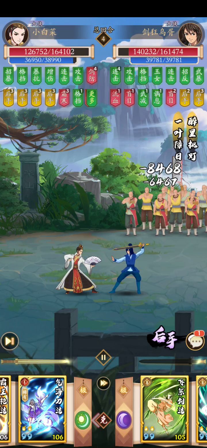 瞧一瞧看一看截图