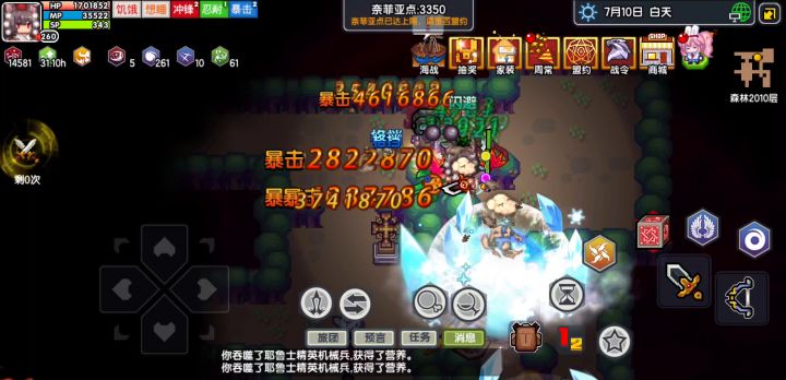 传视频好烦截图