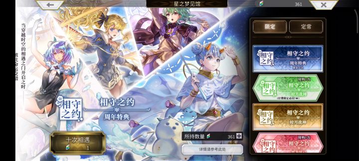 仓管+1截图