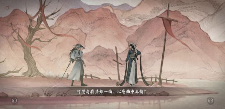 胡笳十八拍 极 全连无伤截图