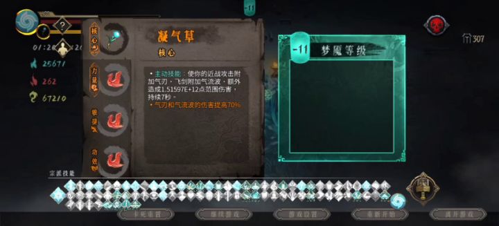 最后的砍冰冲浪少年截图