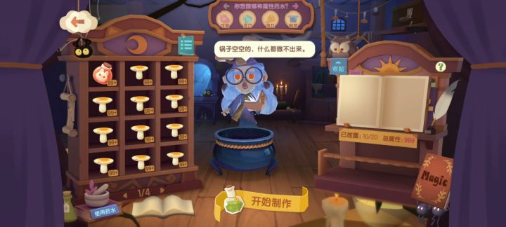 卡住了,修一修你家网吧截图