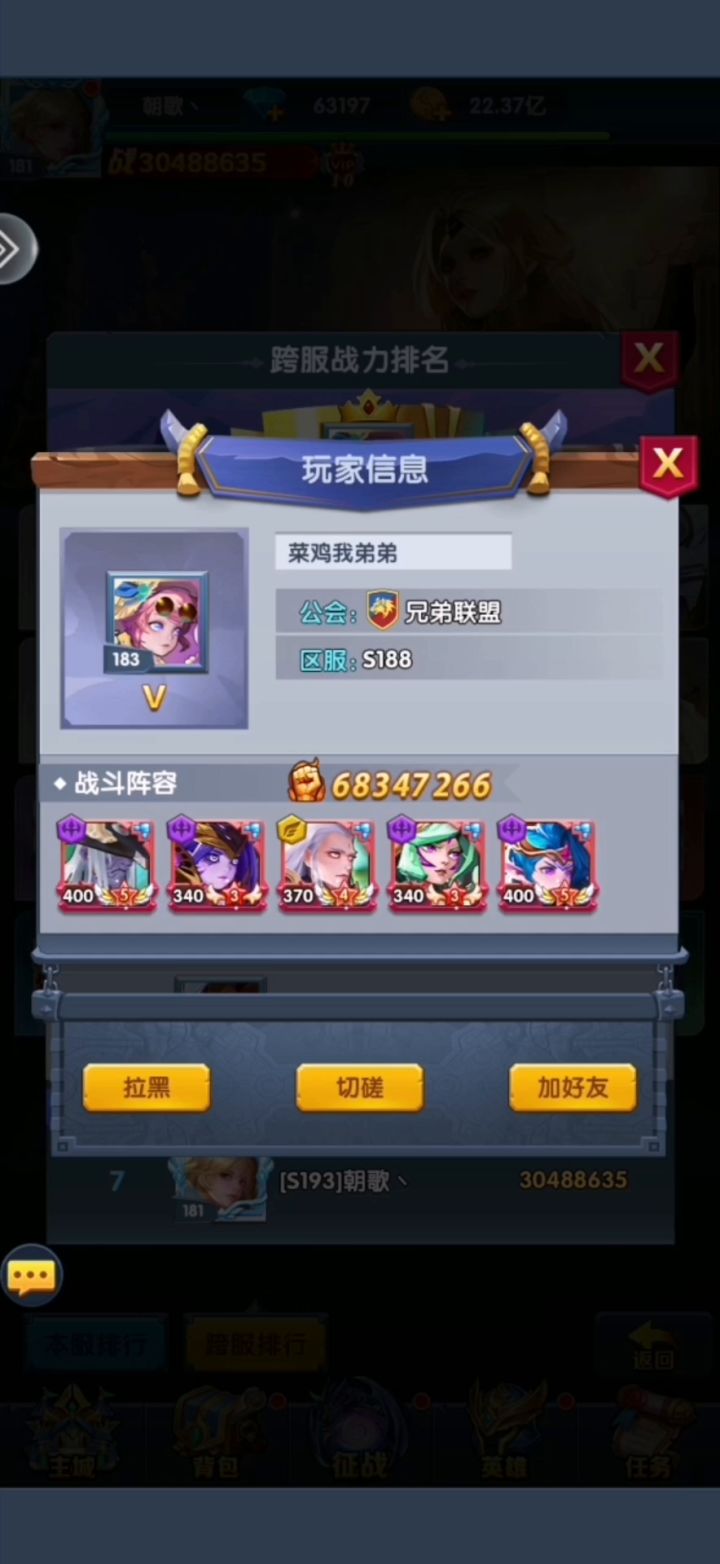 爆燃,3000万神域 爆打7000万混沌大佬!截图