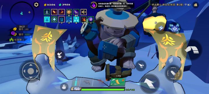 老虎吊打轮回 2截图
